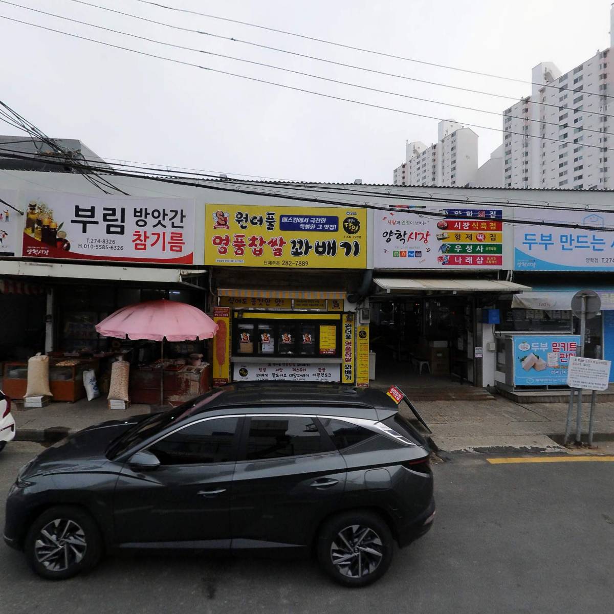 엄마김밥