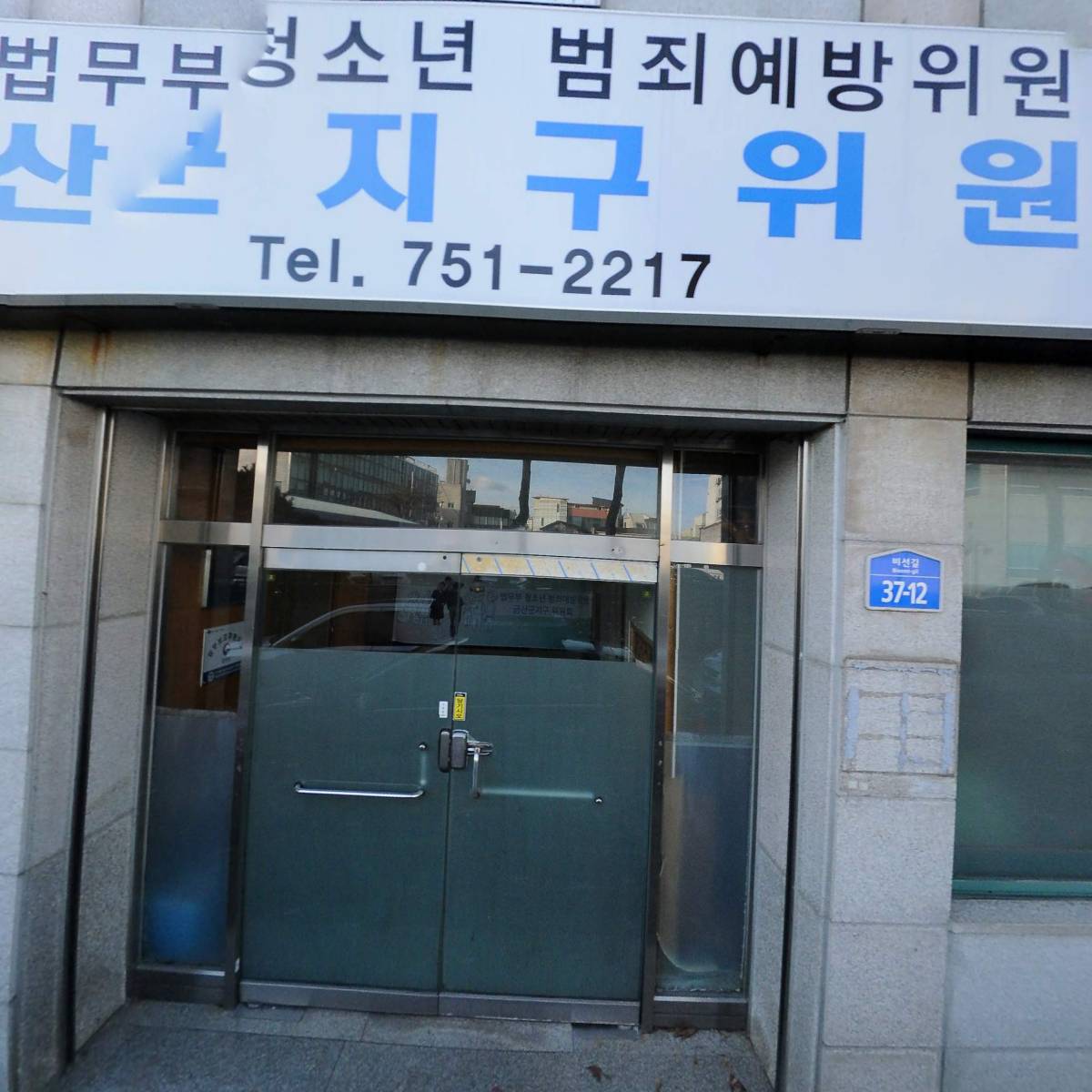 해뜰날