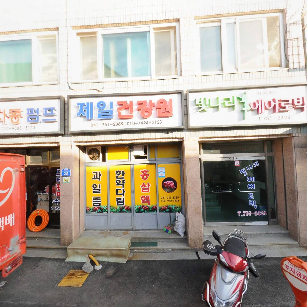 금성공업사_3