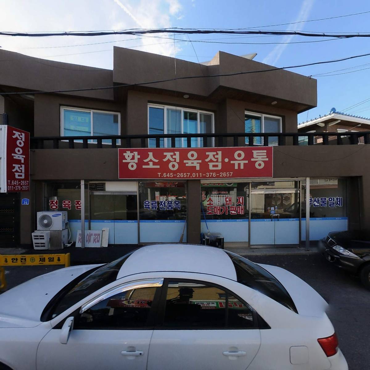 디자인 삼실