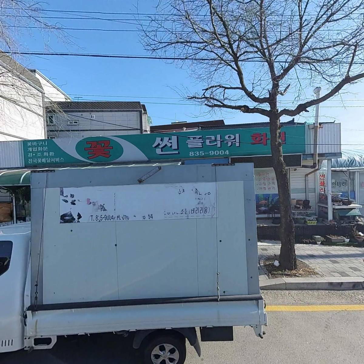 경기북부타임즈