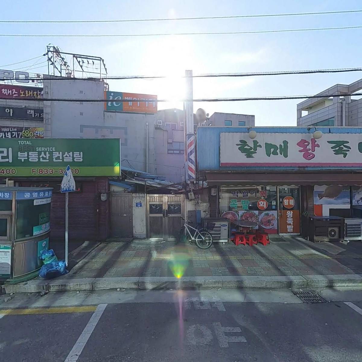 (사)한국외식업중앙회경기도북부지회연천군지부