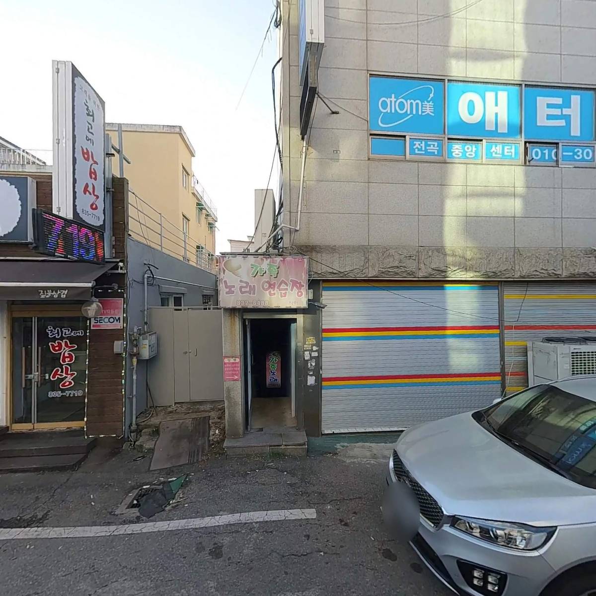 라이프텔