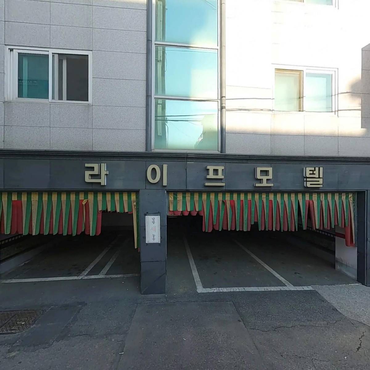 라이프텔_3