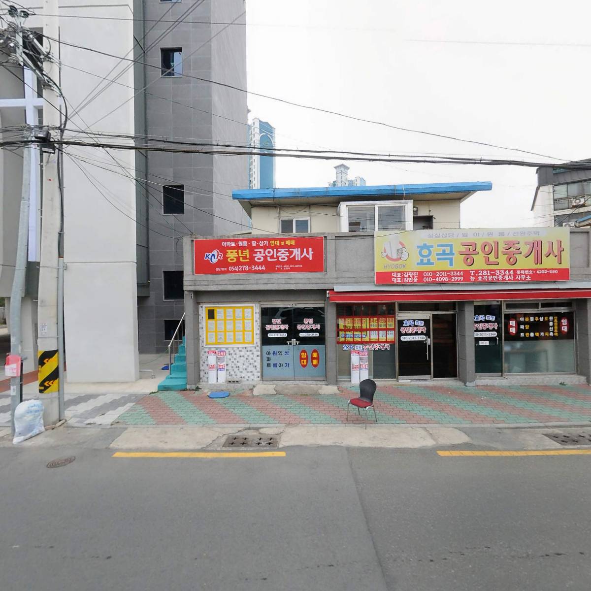 건국우유포항대리점_3