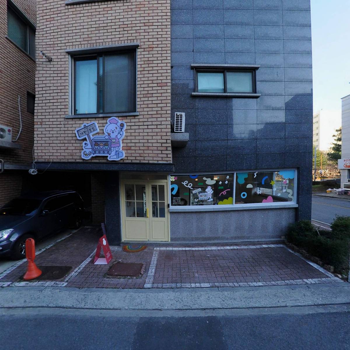 하슬라떡집_3