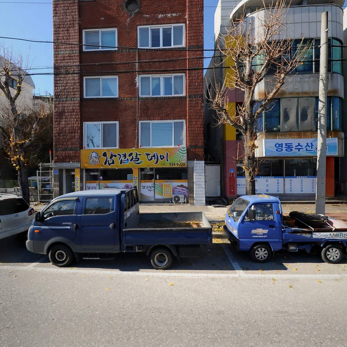 삼겹살데이