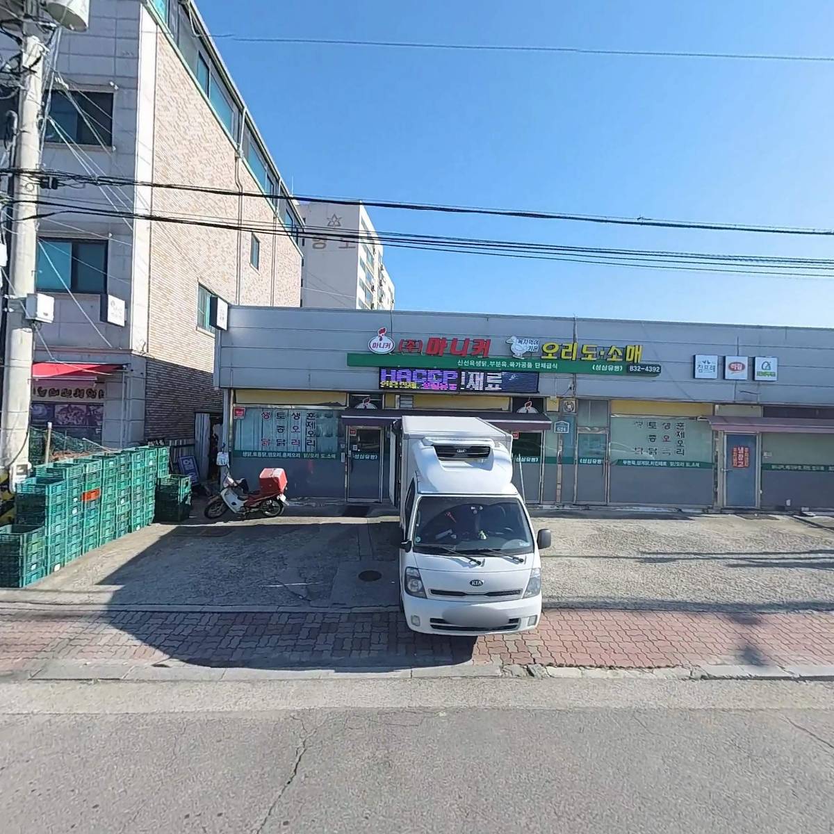 성심유통