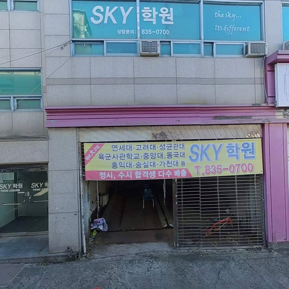 주식회사 숙디자인_3