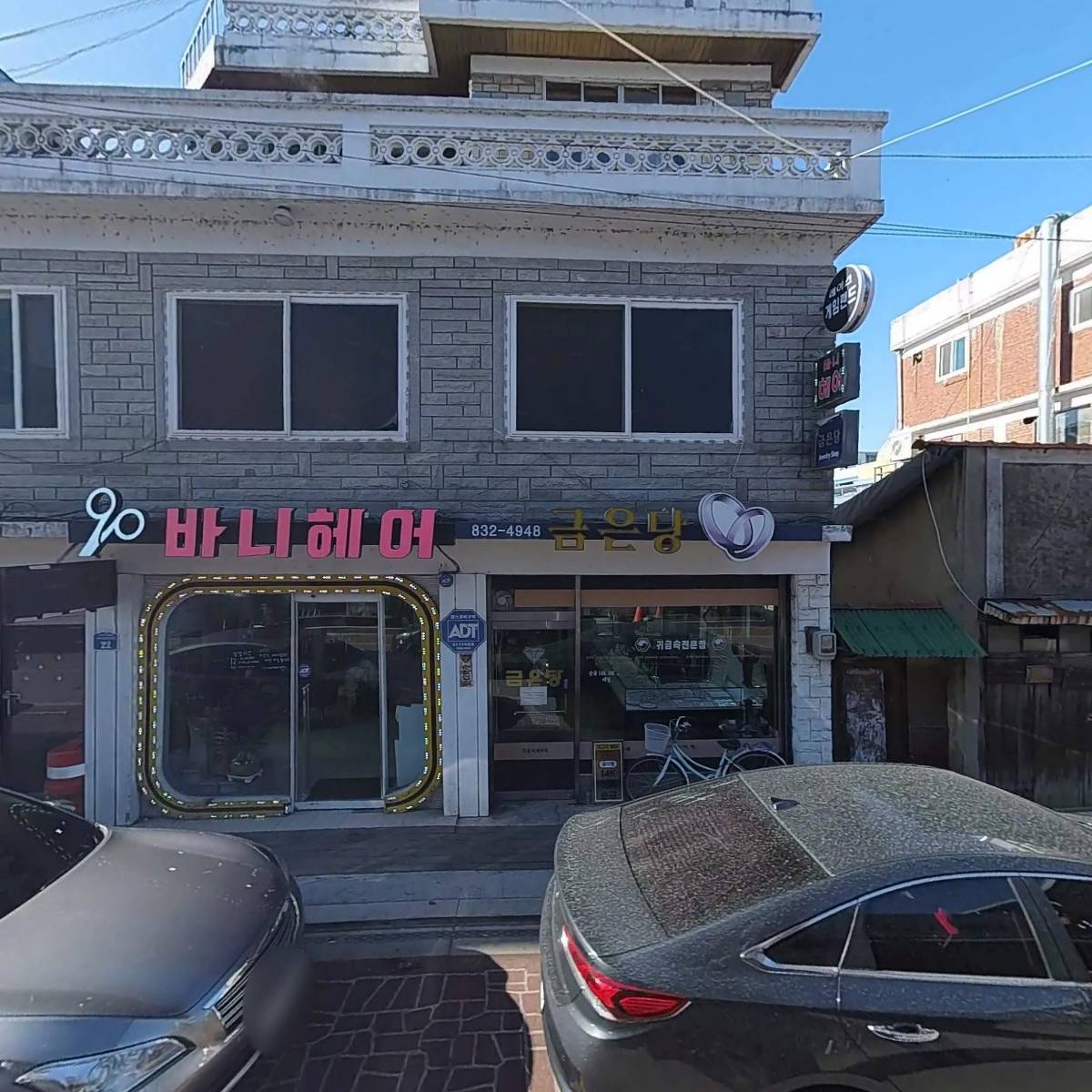 진해옥설렁탕