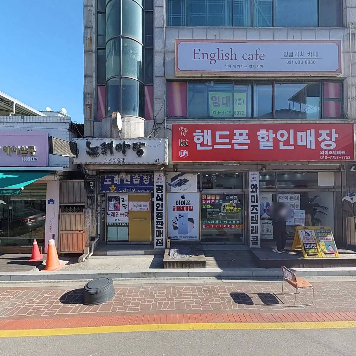 진해옥설렁탕_3