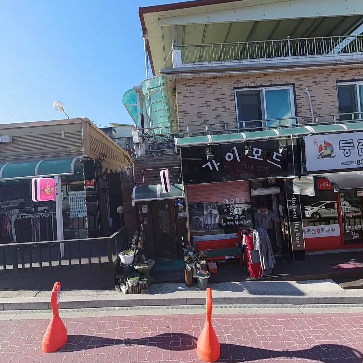 군자대한곱창 연천전곡점