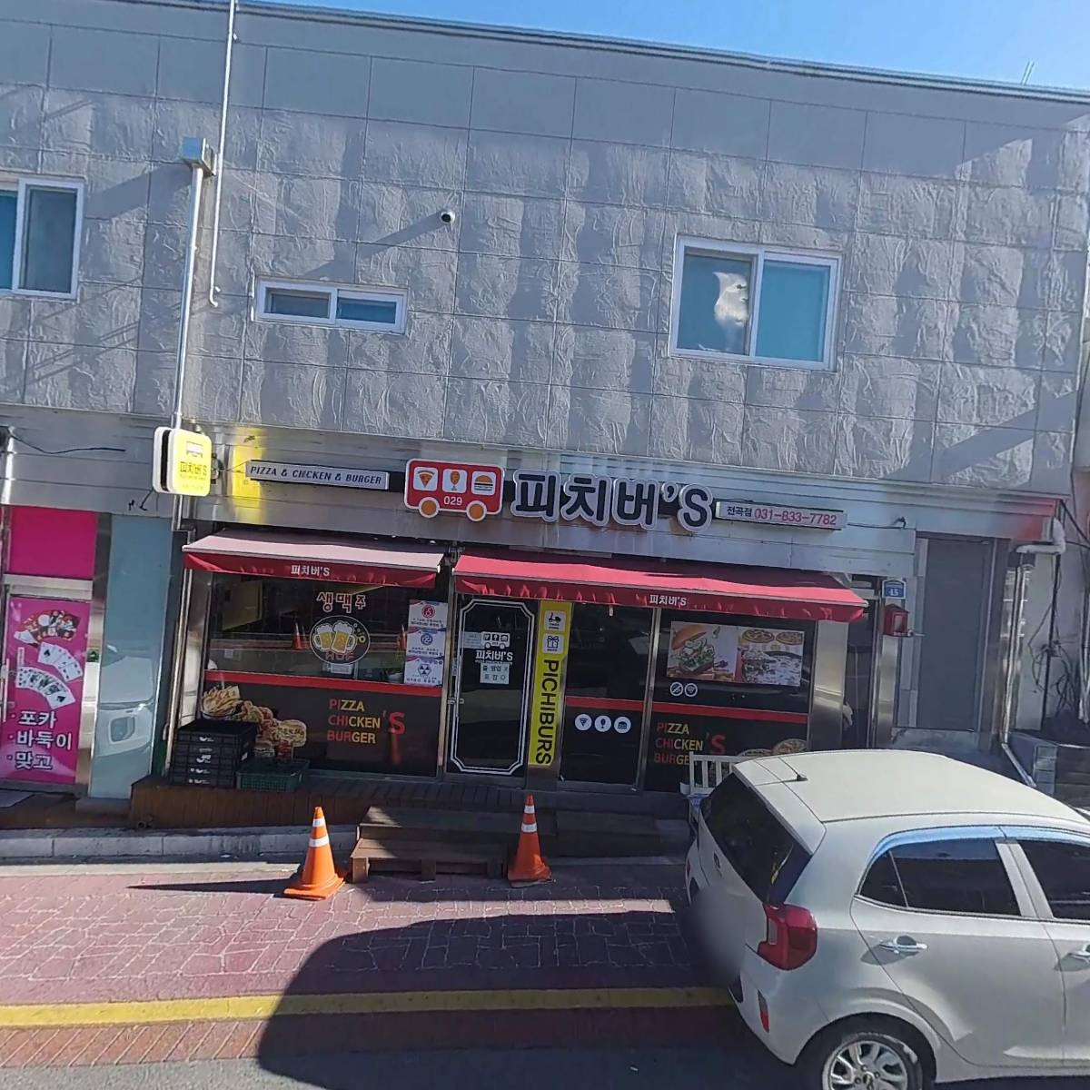 군자대한곱창 연천전곡점_3
