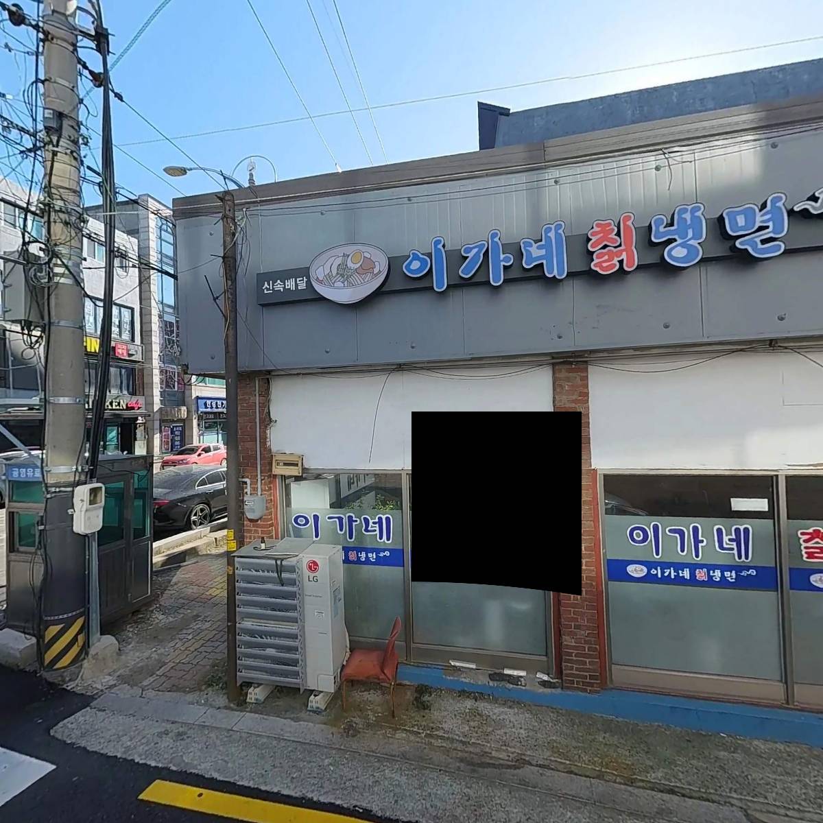 푸라닭연천전곡점_3