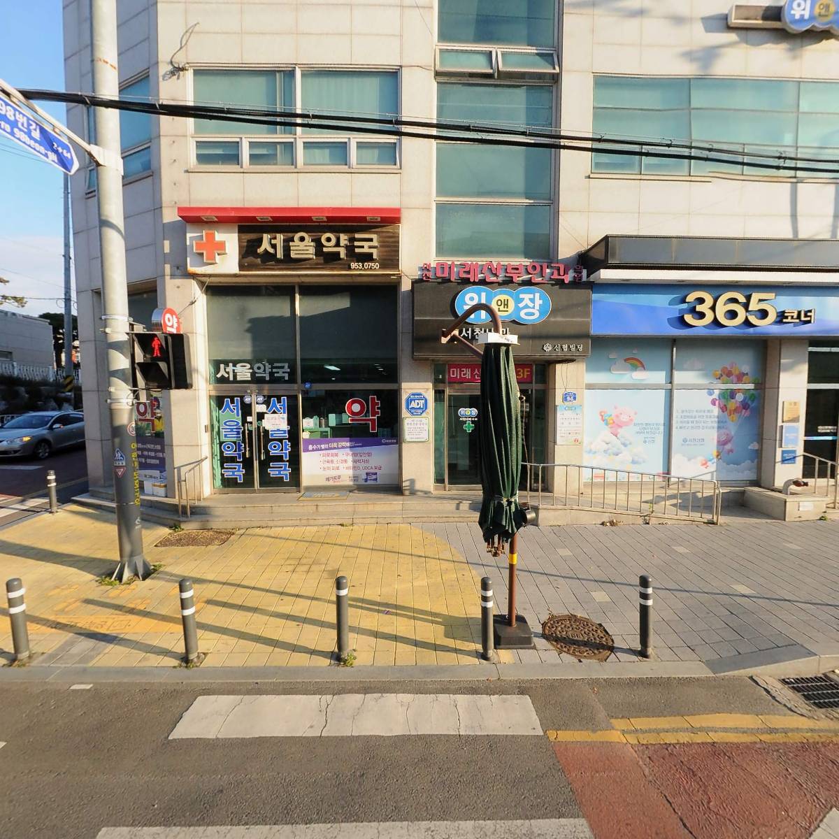 (주)한솔시스템