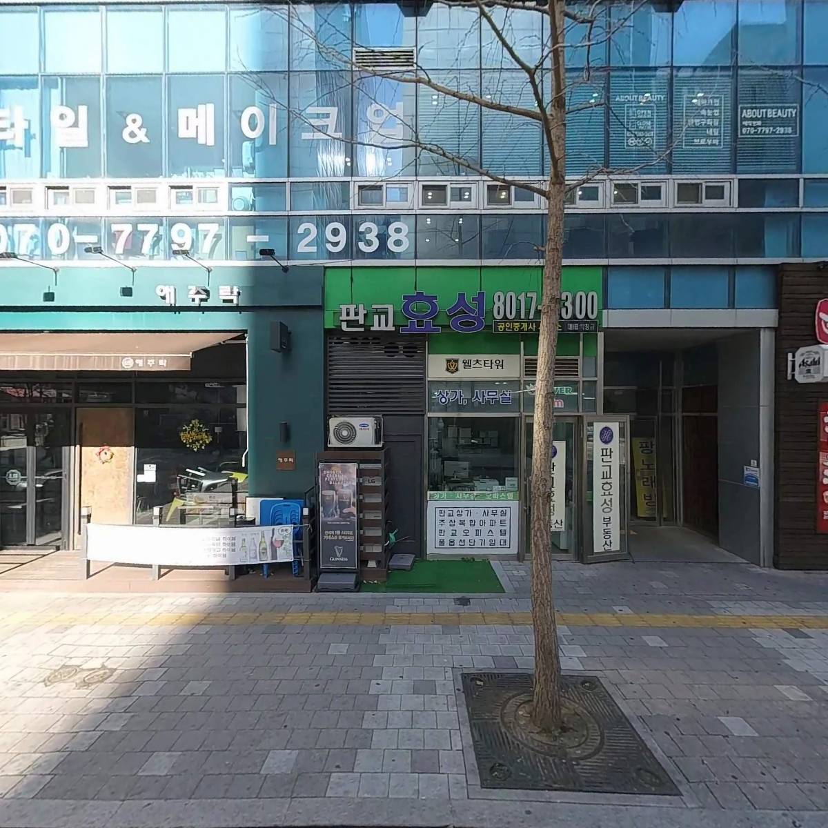 유한회사 에스엔제이파트너스