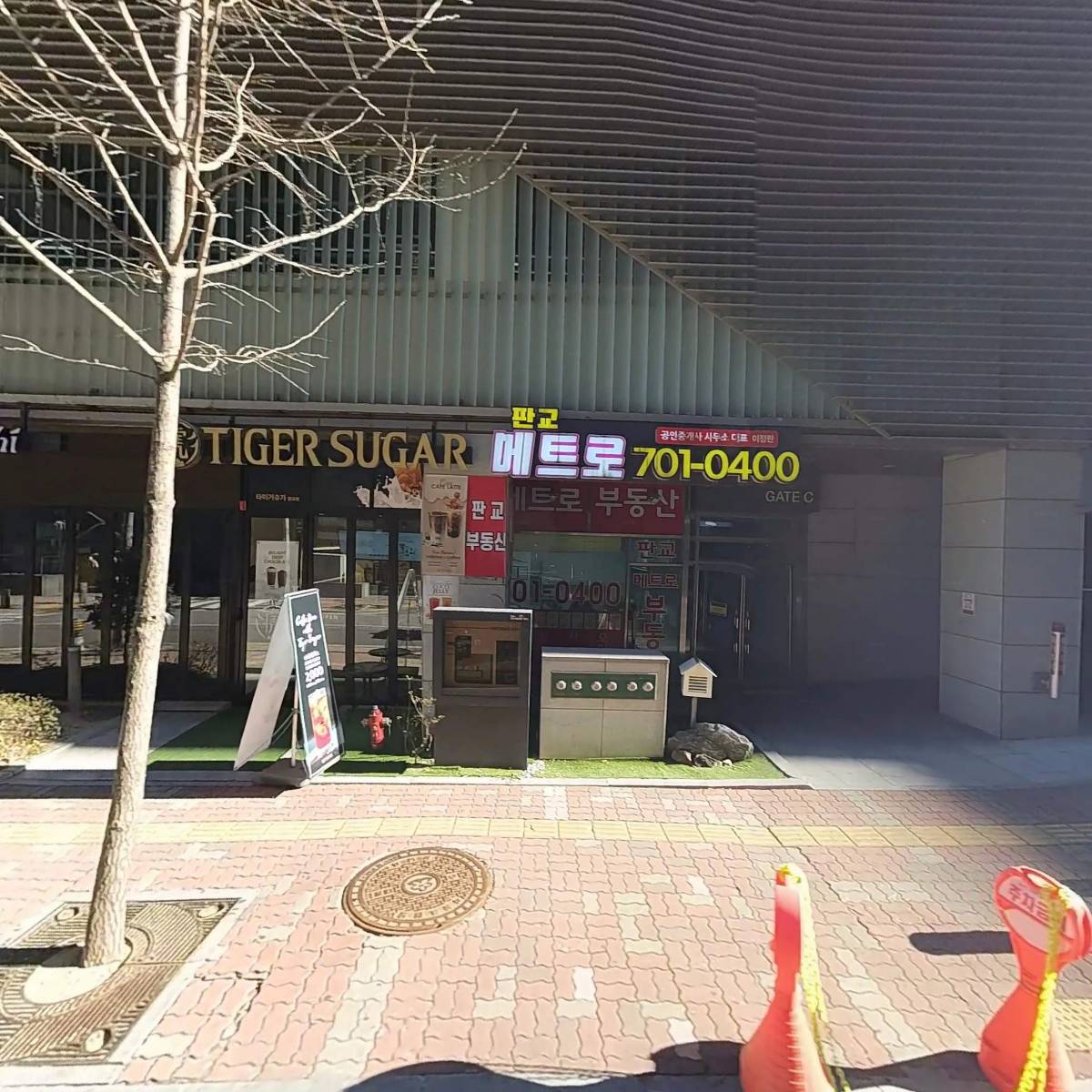 (주)성진아이엘