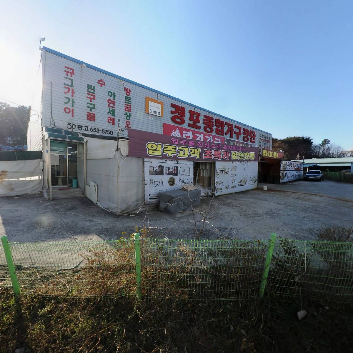 한국주방산업