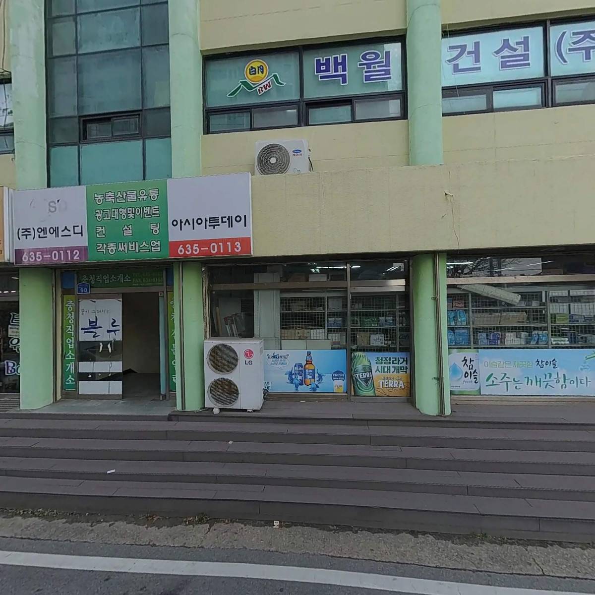 술술해