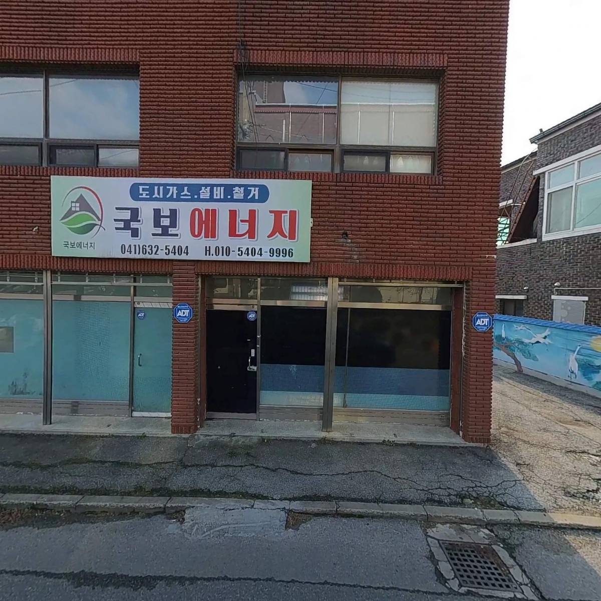 토성건설 주식회사_3