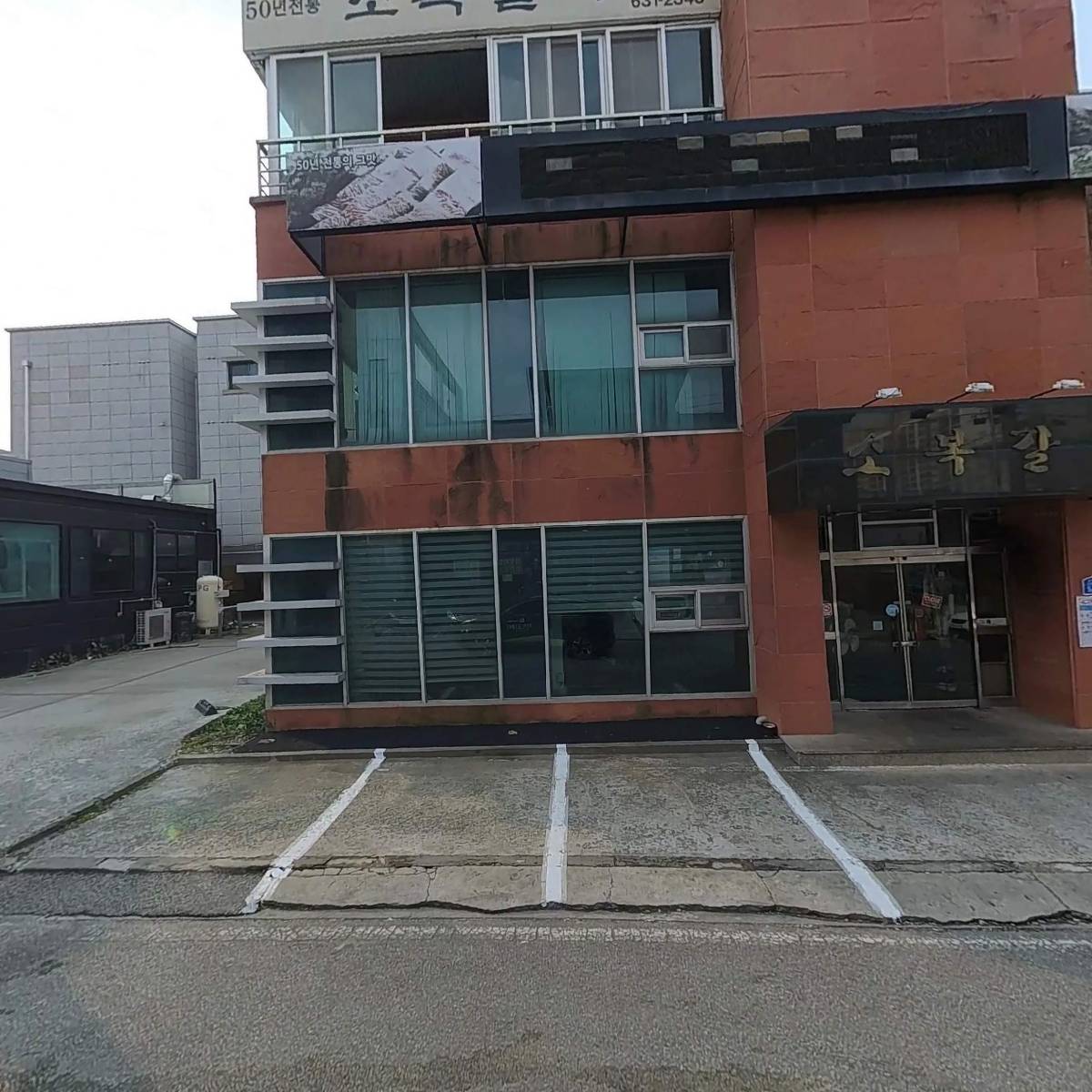 부르지오 코인 노래연습장