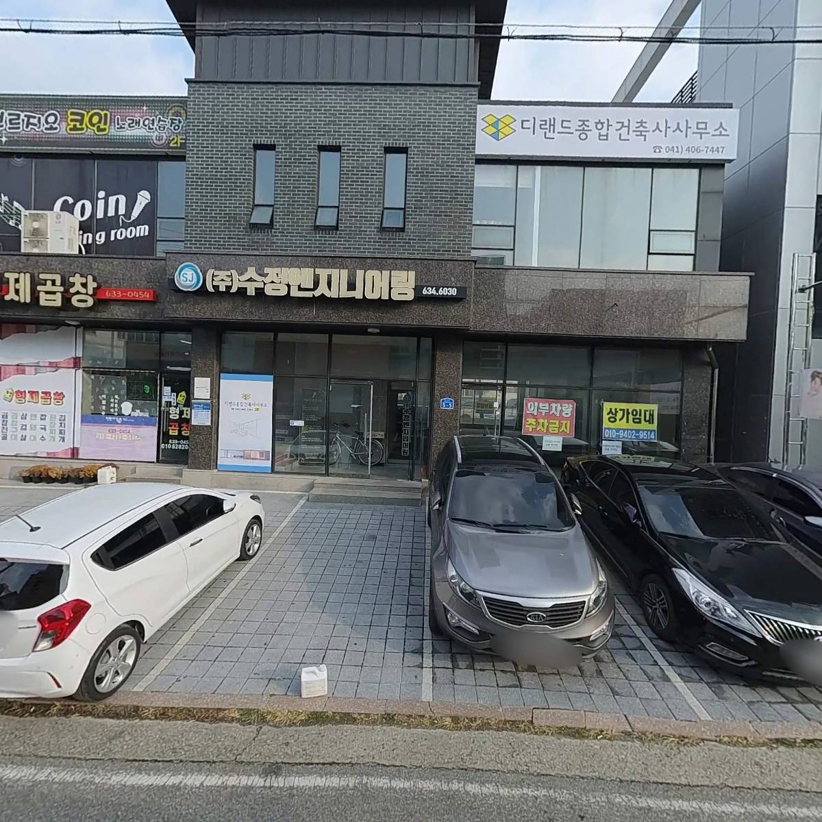 부르지오 코인 노래연습장_3