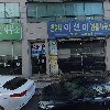 변호사이은영법률사무소