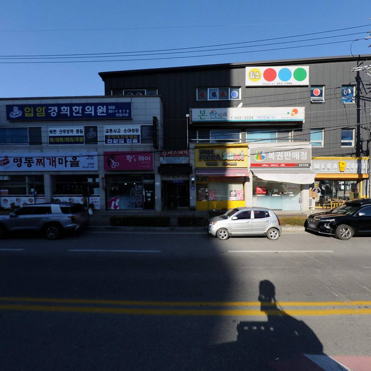 입암경희한의원_3
