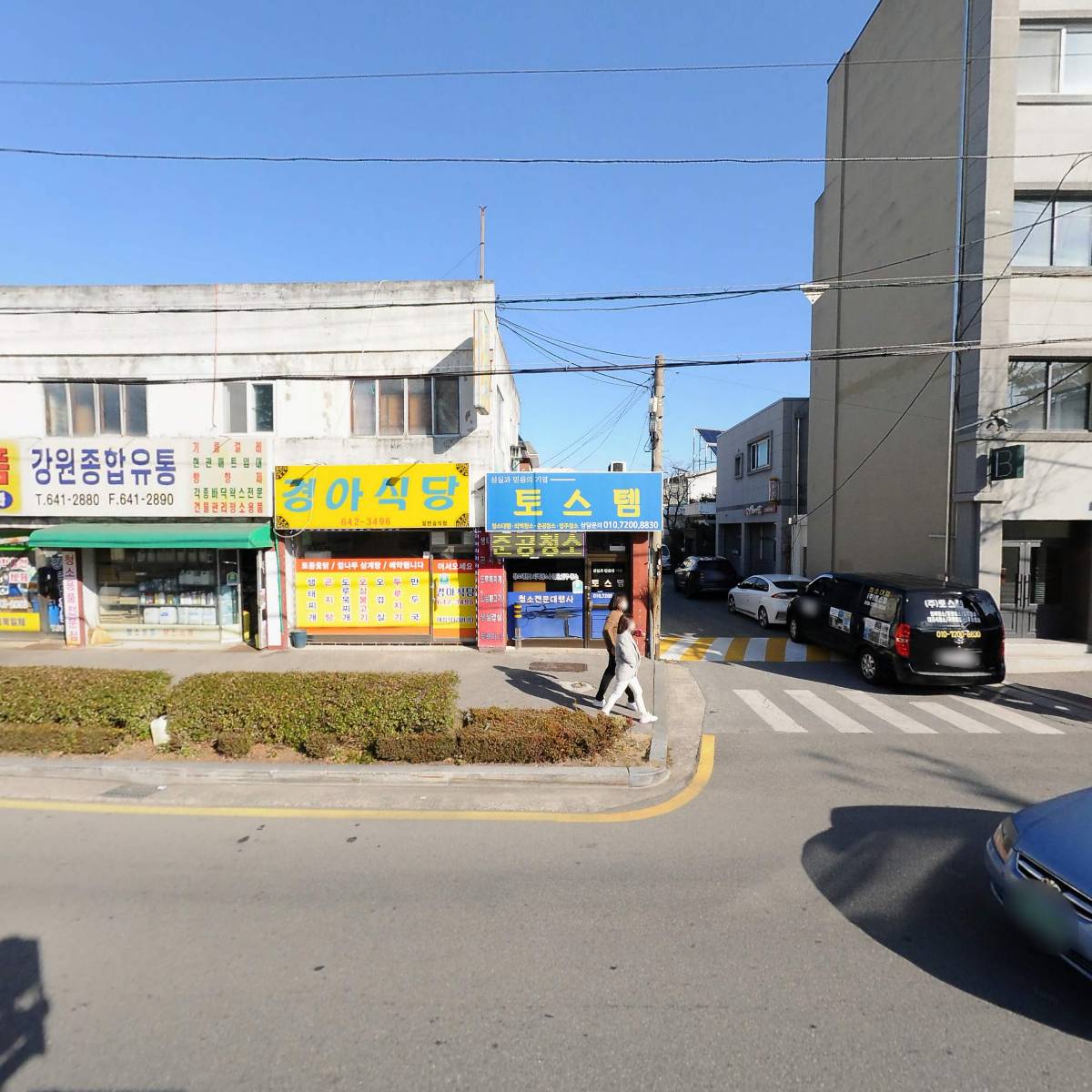 태백건설산업주식회사