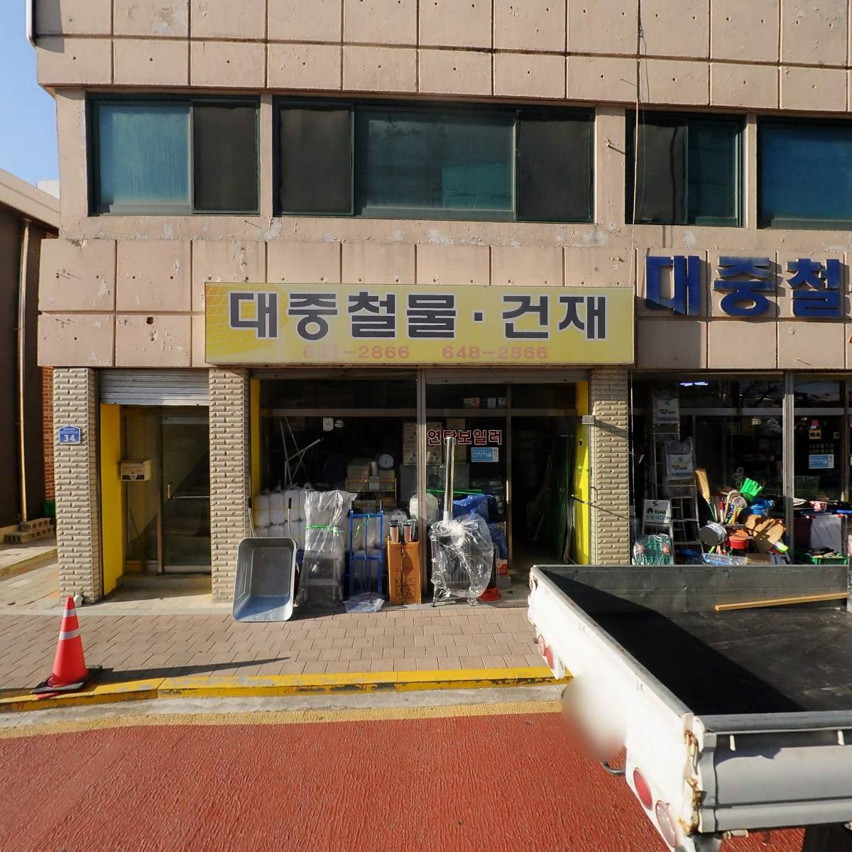 대중철물_3