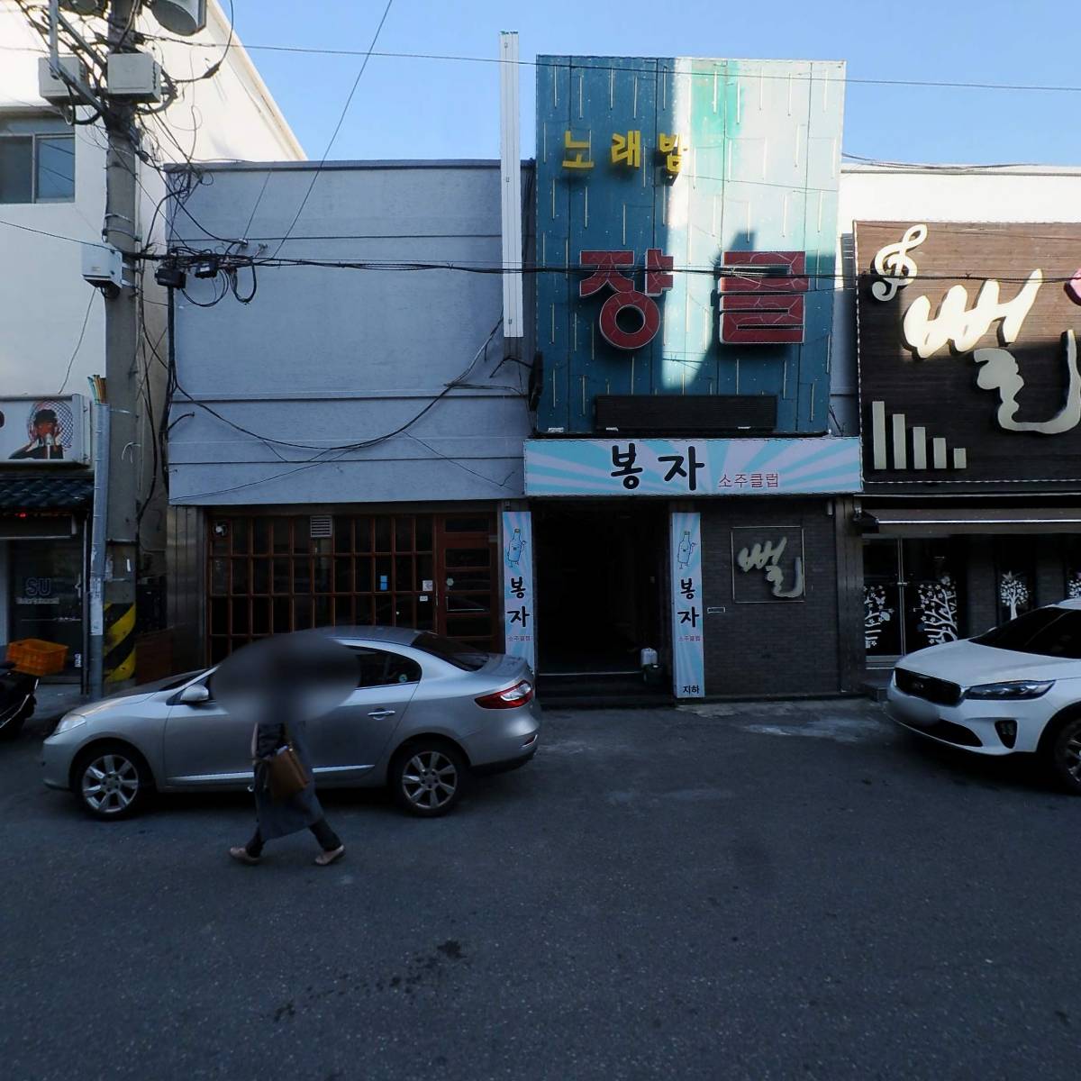어우동_3