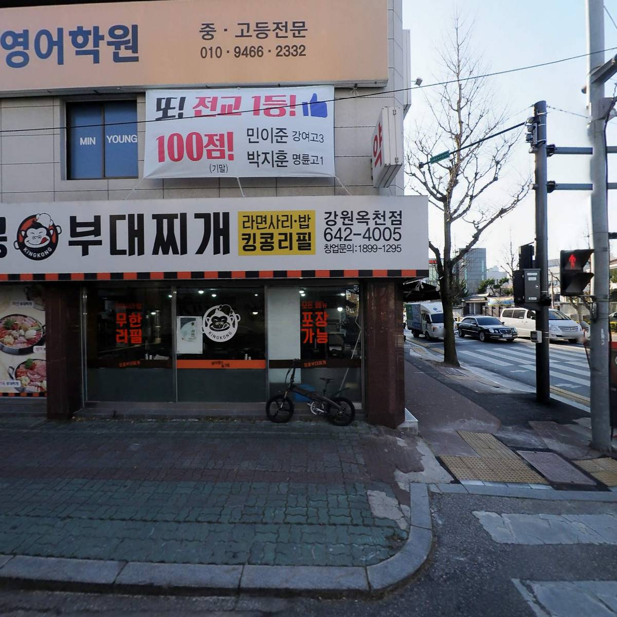 한민영영어학원