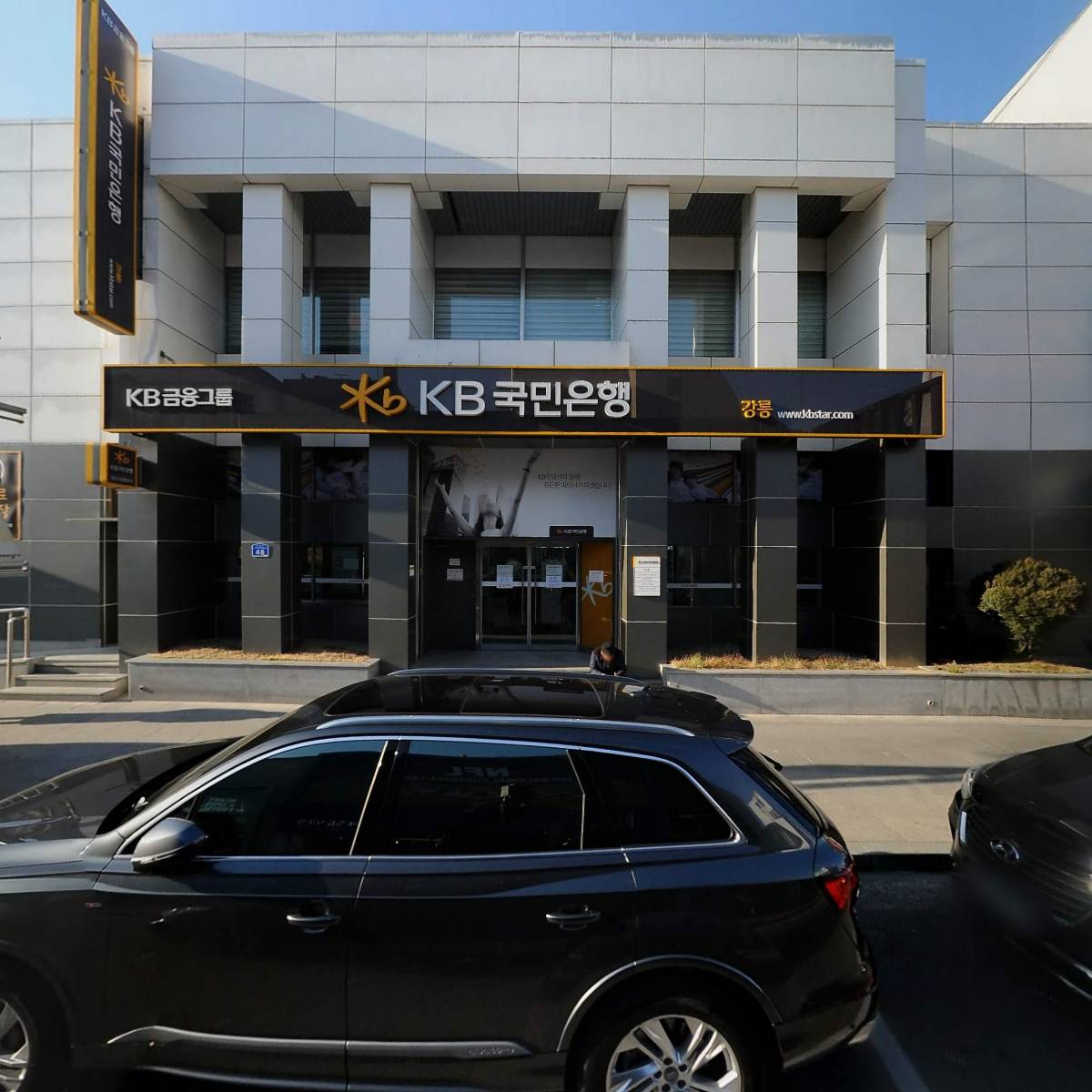 엄브로강릉