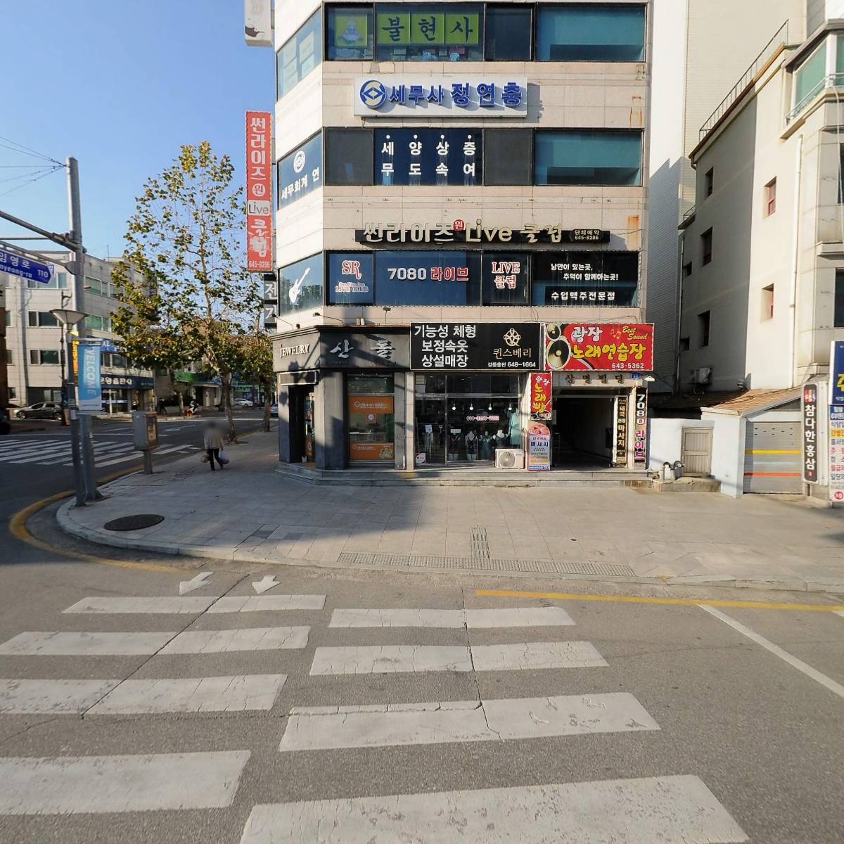 퀸스베리