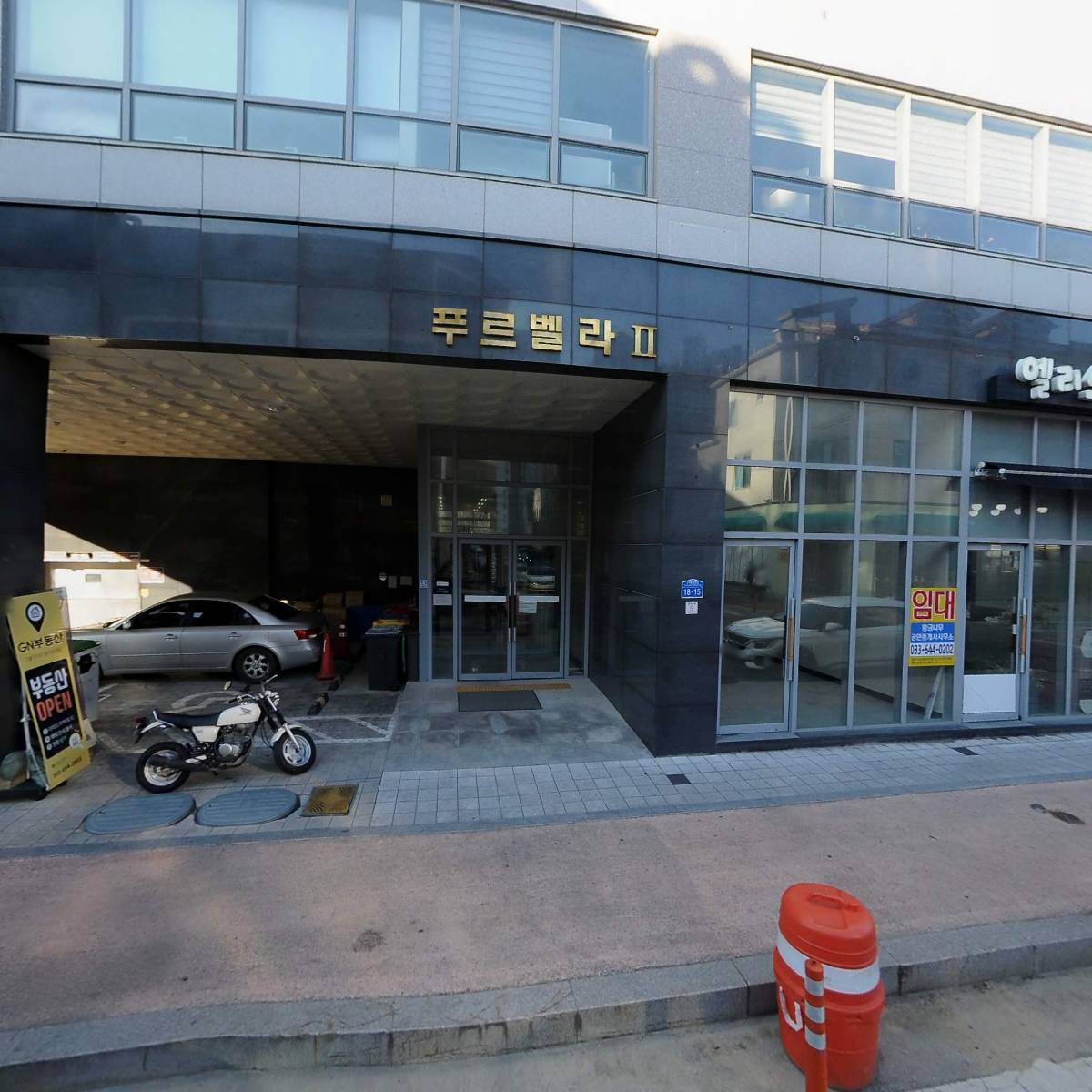 배떡(강릉점)