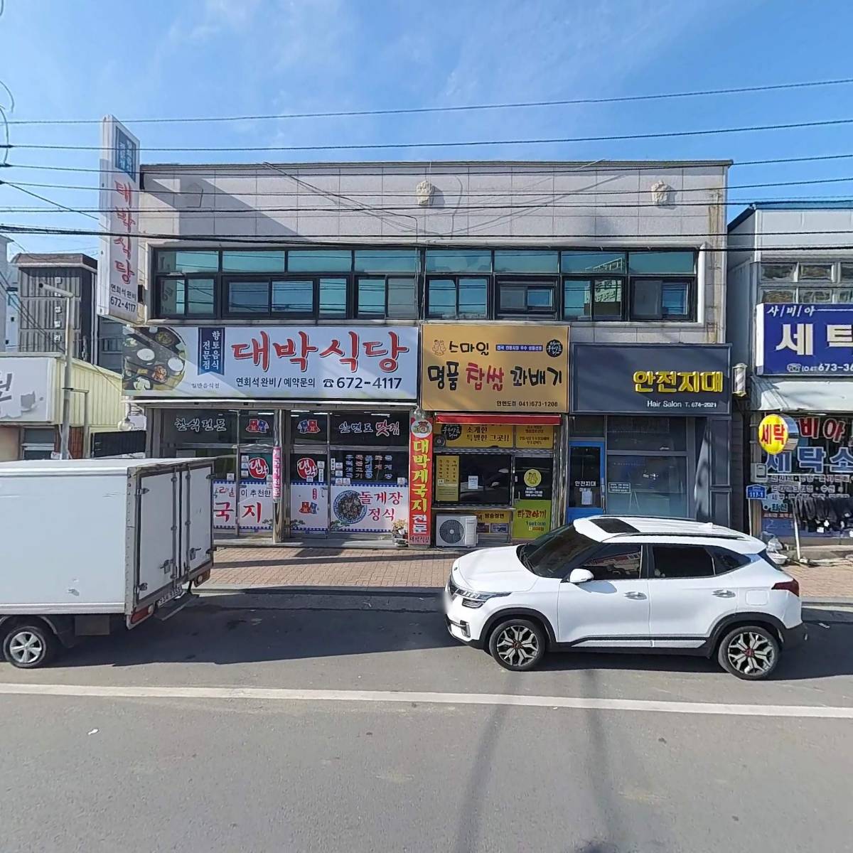 안면철물_3