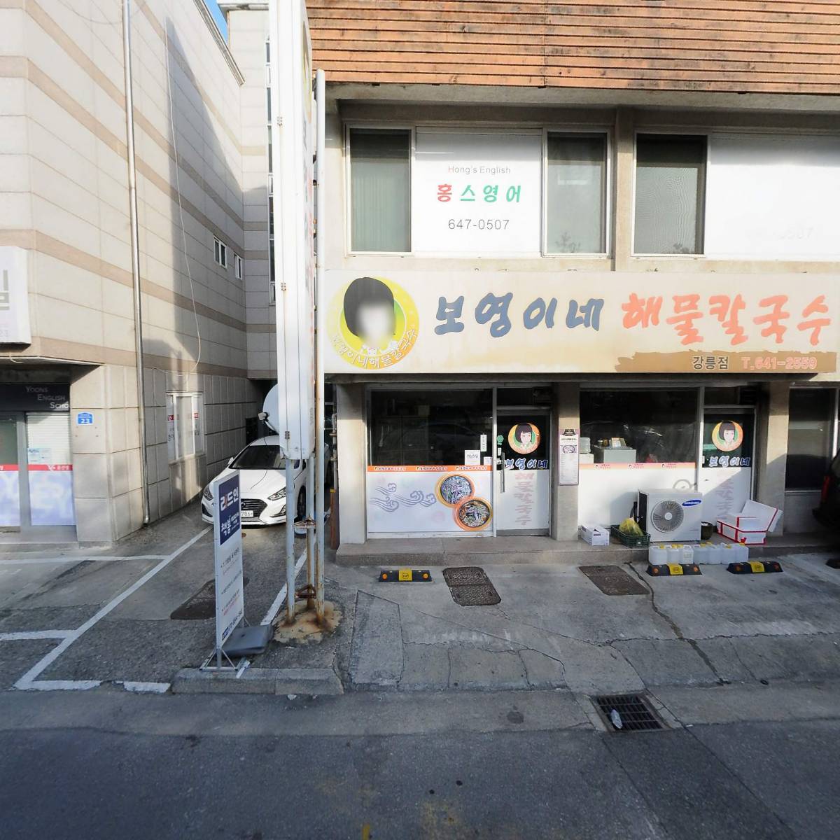 건축사사무소 산
