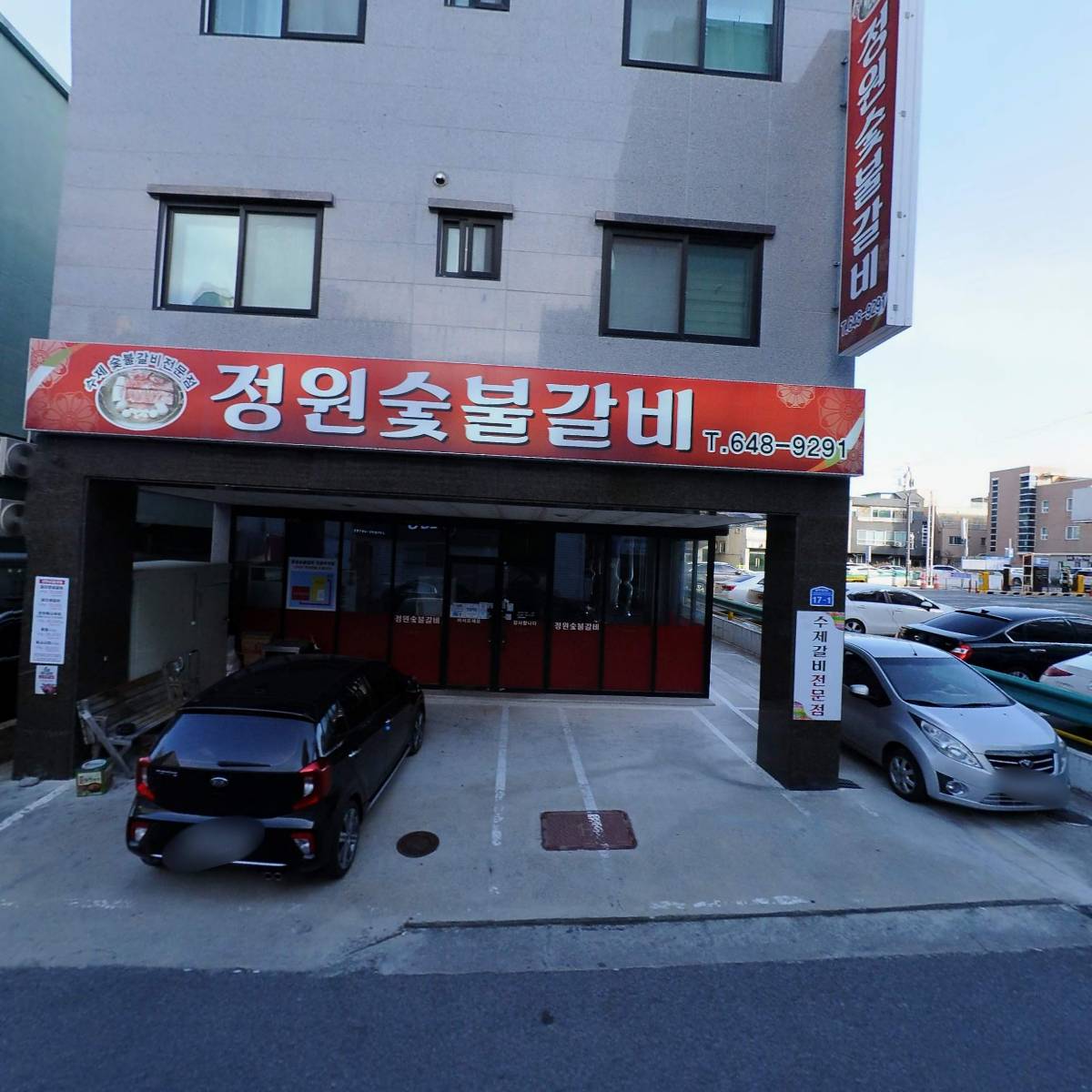 정원숯불갈비_3