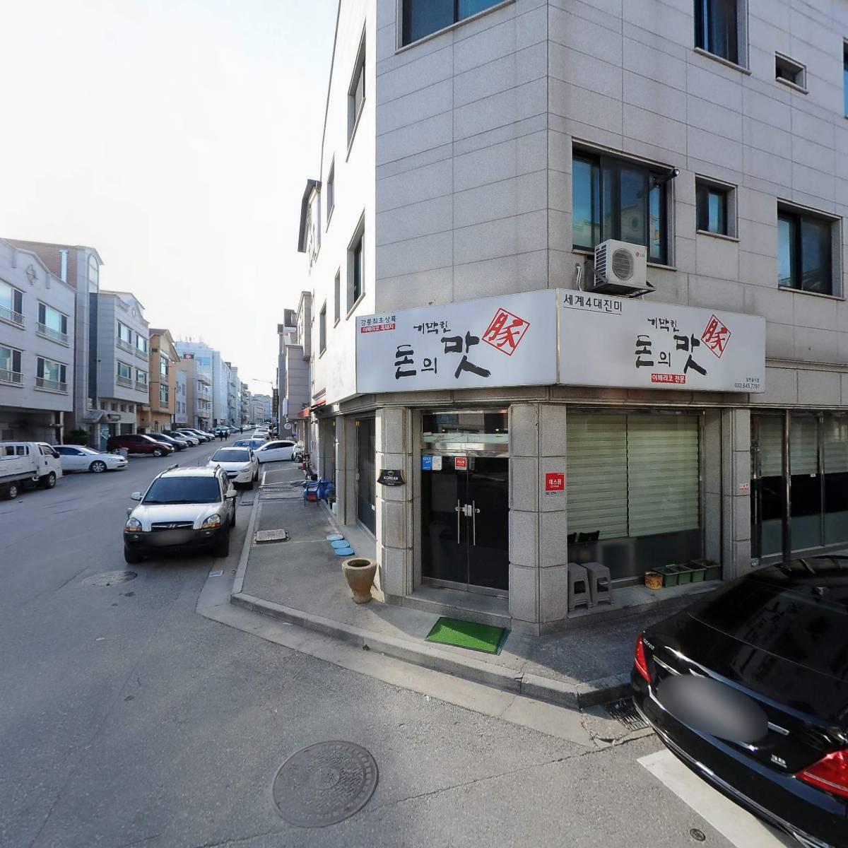 인플루트전문교습소