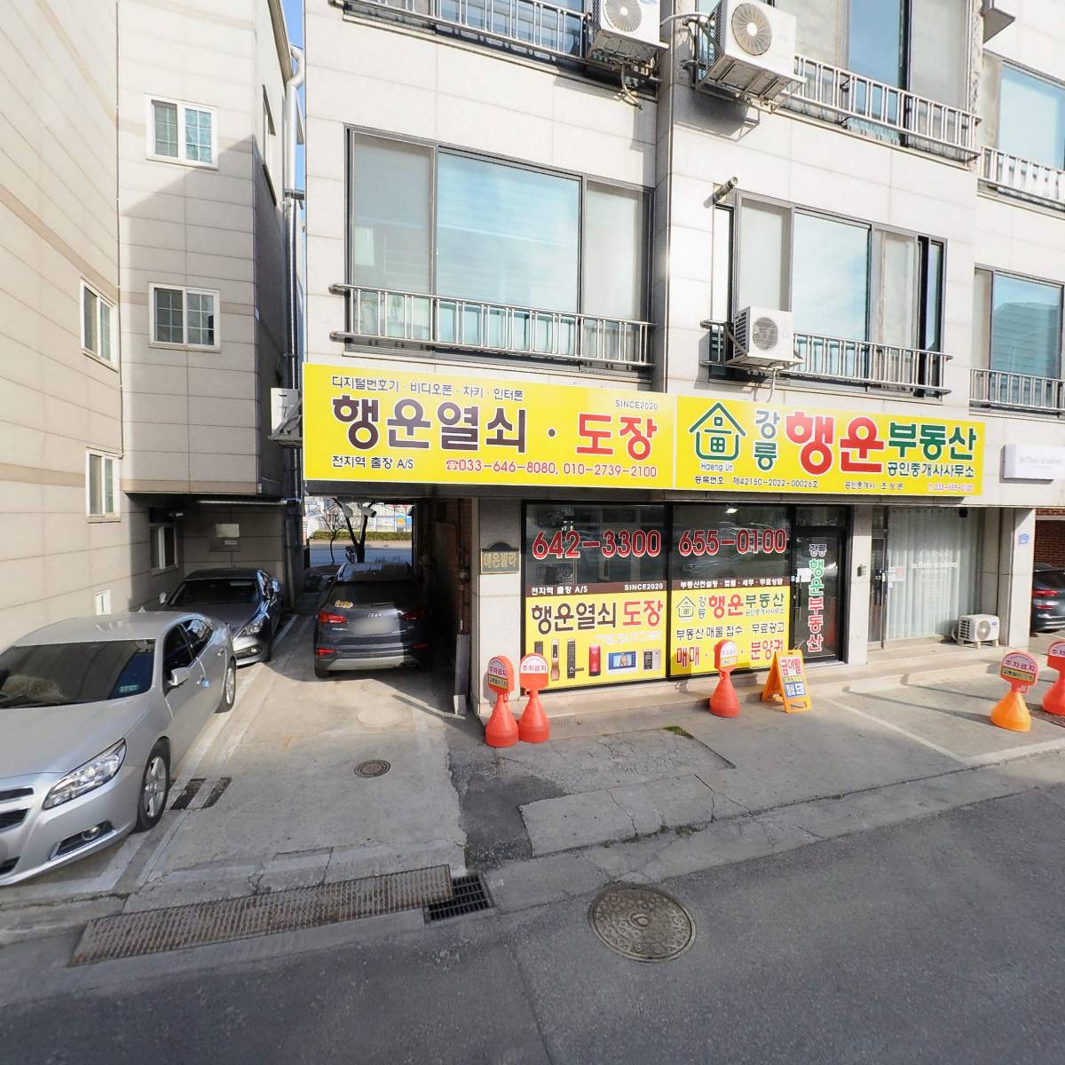 인플루트전문교습소_3