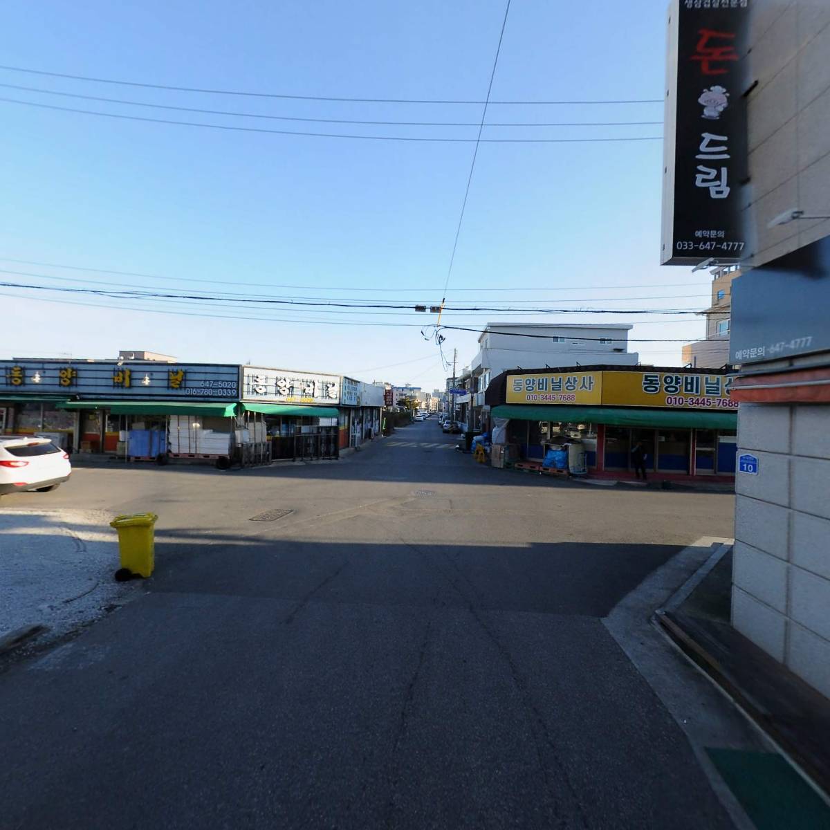 정선전씨휘필구파강릉문중_2