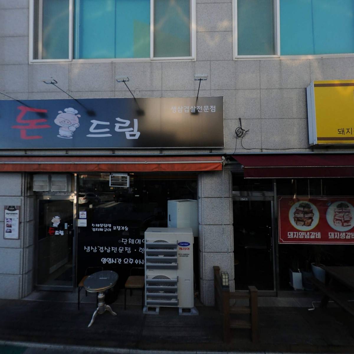 정선전씨휘필구파강릉문중_3