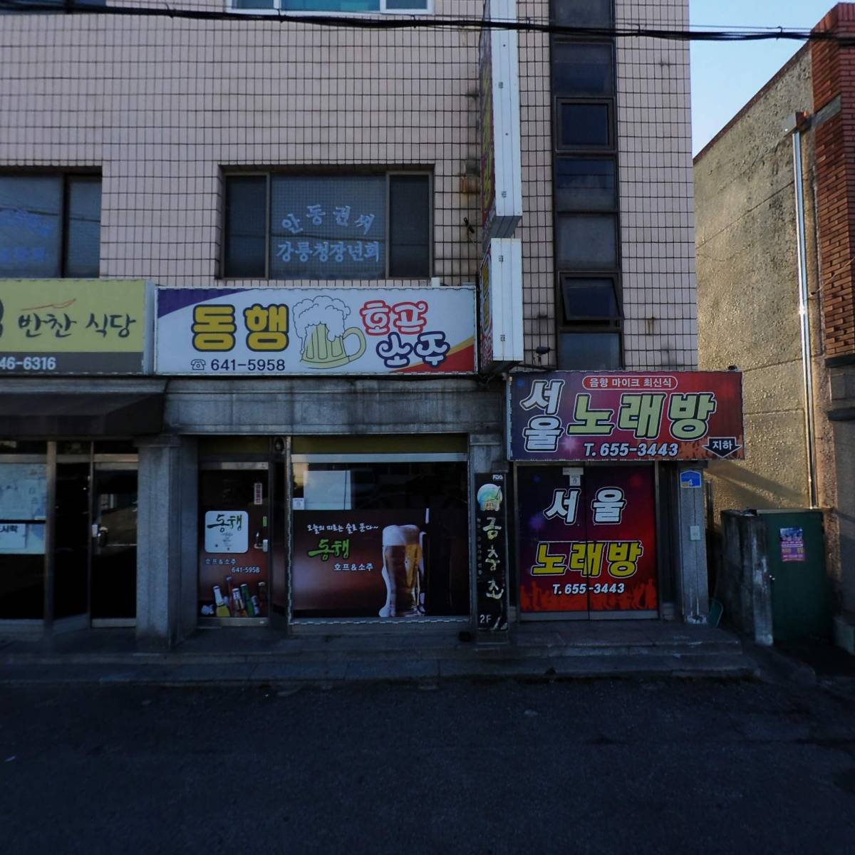 (주)한별건설_3