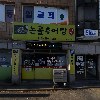 (주)해밀