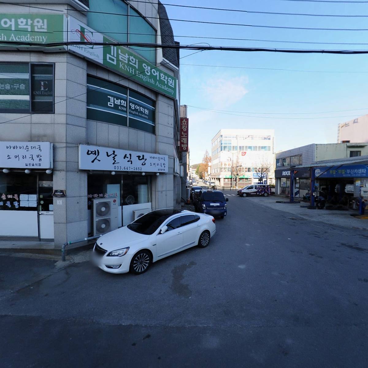 드림헬스클럽