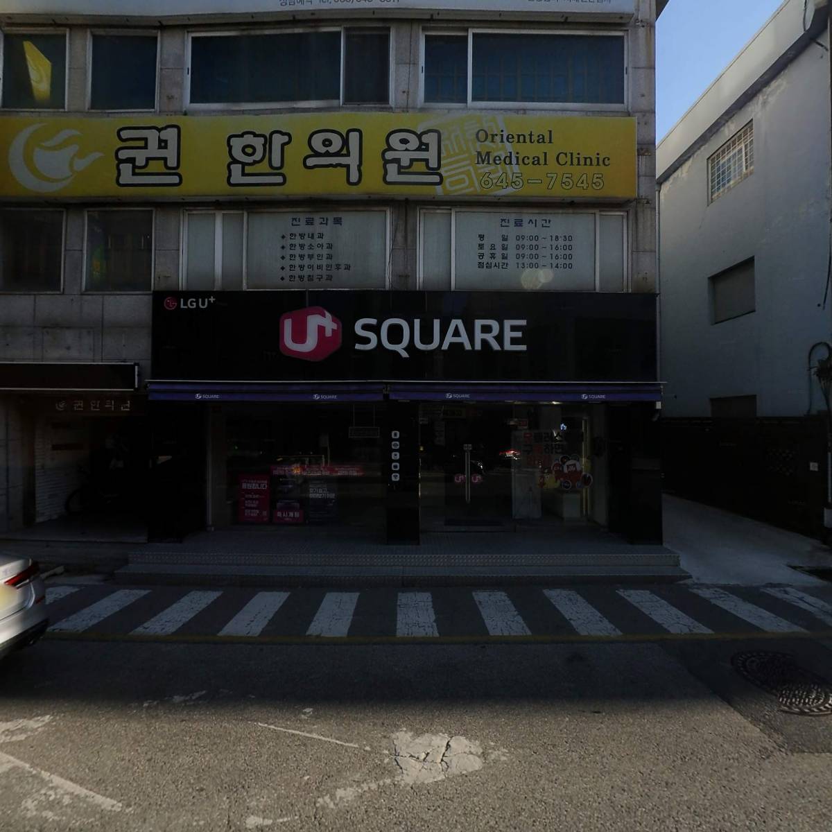 동아찜질방_3