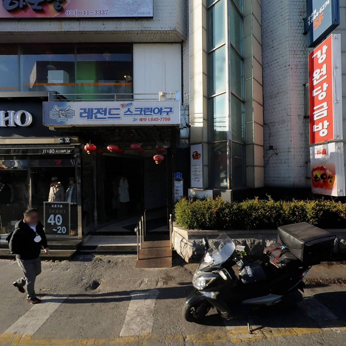 쿠우쿠우