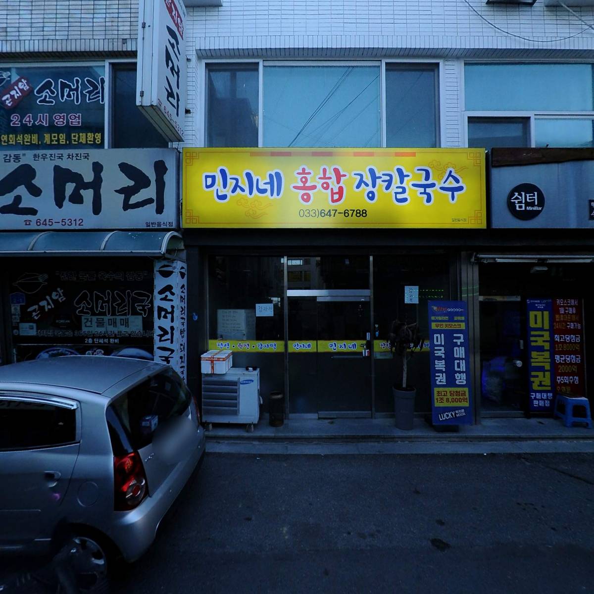 한국스타주식회사(Korea Star Inc.)