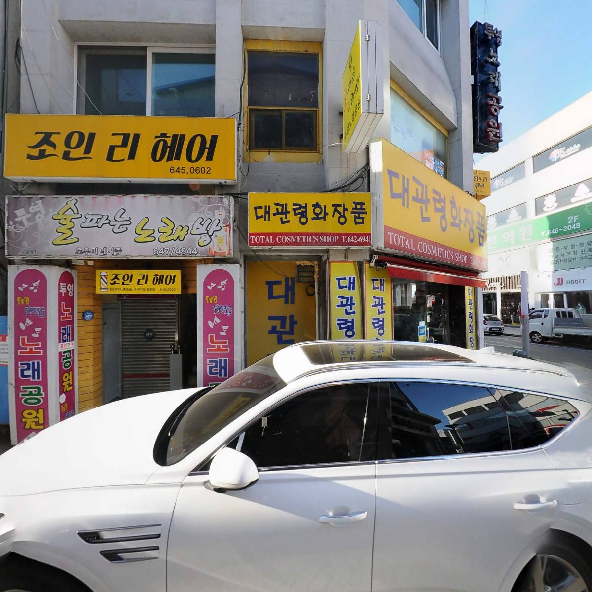 감자바우
