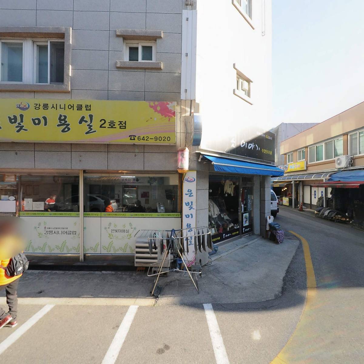 김선생젓갈